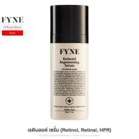ราคา FYNE Retinoid Regenerating Serum Retinol Retinal HPR ฟายน์ D 2290 (21054209198)