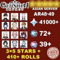 ราคา BUY ONE TAKE ONE Genshin Impact id BUY ONE TAKE ONE Limited 5 2 standard 5 36000Primogems 45Intertwined Fate 70Acquaint Fate 370roll AR45 48 Battlefield Heroes Theme Series Blind Box KLEE VENTI GANYU 
