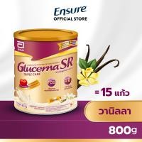 ราคา ขายดี Glucerna SR กลูเซอนา เอสอาร์ กลิ่นวานิลลา 800g 1 กระป๋อง Glucerna SR Vanilla 800g x1 สำหรับผู้ป่วยเบาหวาน (118330387)