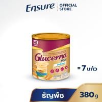 ราคา ส่งฟรี Glucerna Plus กลูเซอนา พลัส กลิ่นธัญพืช 380g 1 กระป๋อง Glucerna Plus Wheat 380g x1 สำหรับผู้ป่วยเบาหวาน (13927440123)