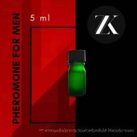 ราคา ZK Black ซีเค แบลค น้ำหอมคู่รักฟีโรโมน สำหรับท่านชายเรียกรัก กลิ่นนุ่ม ดึงดูดแรง กระตุ้นอารมณ์ อยากเข้าใกล้ไม่มีเหตุผล (20910229212)