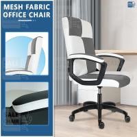 ราคา SaleChair เก้าอี้นั่งทำงาน ก้าอี้ออฟฟิศ ใหม่เก้าอี้สำนักงาน เก้าอี้ผู้บริหาร เก้าอี้คอมพิวเตอร์ Computer Chair เก้าอี้สำนักงาน Office Chair (21099700135)