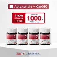 ราคา AstaReal Astaxanthin CoQ10 วิตามินช่วยเรื่องผิว อาหารเสริมประกอบด้วย AstaReal CoQ10 Citrus Sinensis Extract Vitamin C และ Vitamin E (21024460907)