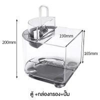 ราคา ตู้ปลา ตู้ปลาขนาดเล็ก โหลปลา ตู้ปลาเล็ก ตู้ปลาทอง ตู้ปลาทอง โหลปลาทอง ตู้ปลาทองพร้อมกรอง (21148888065)