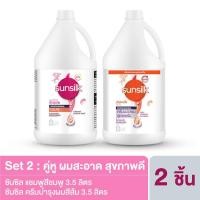 ราคา ซันซิล แชมพูสีชมพู 3 5 ลิตร ซันซิล ครีมบำรุงผมสีส้ม 3 5 ลิตร (20450092116)