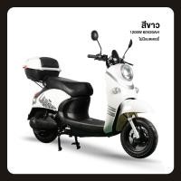 ราคา Haoduebike มอเตอร์ไซค์ไฟฟ้า1200W มอไซค์ไฟฟ้า มอไซด์ไฟฟ้า2023 ความเร็วสูงสุด 55 กม ชม ระยะวิ่งต่อเนื่องได้ 70 km ทนทาน น่ารัก หน้าจอLED ประกอบ90 (17973609085)