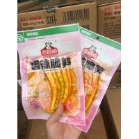 ราคา แพค3ห่อ หน่อไม้ดอง หน่อไม้ลวก หน่อไม้สดปรุงรส หน่อไม้ดองพริกรสเสฉวน 65 กรัม พร้อมทาน (20930025100)