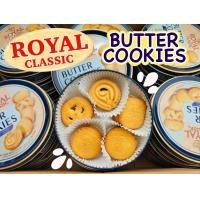 ราคา คุกกี้ปีใหม่ ROYAL CLASSIC Butter Cookie บัตเตอร์คุกกี้ หอมเนย เหมาะเป็นของขวัญของฝาก ราคาถูก (20941992038)