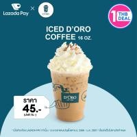 ราคา คูปอง Lazada Pay Doro ส่วนลด Iced Doro Coffee 16 Oz มูลค่า 30 บาท Doro Coffee มูลค่า 75 บาท (21024583095)