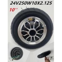 ราคา มอเตอร์ ล้อจักรยานไฟฟ้า 24V240W 24V250W มอเตอร์ล้อสกู๊ตเตอร์ไฟฟ้า ขนาด8 นิ้ว 10นิ้ว (15235852798)