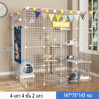 ราคา ขายเฉพาะกรงแมวขนาดใหญ่ 147 111 146cm กรงแมว DIY กรงสัตว์เลี้ยง ออกแบบได้ง่าย คอกกรงสัตว์เลี้ยง กรงกระต่าย (20870486869)