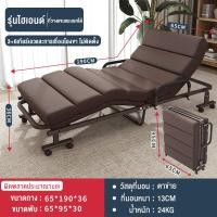 ราคา VBELL เตียงพับได้ เก้าอี้นอนพับได้ เตียงนอนพับได้ เก้าอี้นอนปรับระดับได้ พักกลางวัน เตียงเดี่ยว เตียงอเนกประสงค์นั่งเอนกายปรับนอนได้ (21042436533)