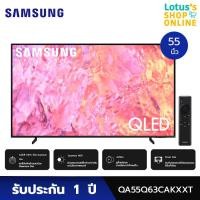 ราคา SAMSUNG ซัมซุง ทีวี 55 นิ้ว รุ่น QA55Q63CAKXXT Smart Remote (19534772584)