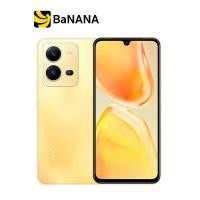 ราคา สมาร์ทโฟน vivo V25 5G by Banana IT (15816483474)