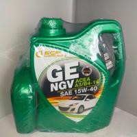ราคา น้ำมันเครื่อง บางจาก GE NGV 15W 40 สำหรับเครื่องยนต์เบนซิน NGV LPG ขนาด 4 1ลิตร รถติดแก๊ส (20744659491)