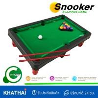 ราคา โต๊ะสนุ๊กของเล่น โต๊ะสนุ๊กเล็ก โต๊ะบิลเลียด Snooker Toys WT F178 86 (20929988206)