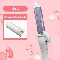 ราคา ที่ม้วนผม 40 mm เครื่องม้วนผม เครื่องลอนผม เครื่องม้วนผม 32mm เครื่องม้วนลอน ม้วนผม ม้วนผมลอน แกนม้วนผม (21189233072)