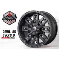 ราคา Cosmis ขอบ16 5 รู 114 Devil 8D 4 ล้อ (8993622560)