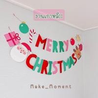 ราคา ป้าย merry Christmas ป้ายวันคริสต์มาส ตัวอักษรคริสต์มาส ป้ายวันปีใหม่ ตัวอักษร Santa และ Reindeer ตัวโต งานดีผ้าสักหลาด (20932587166)