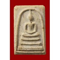 ราคา สมเด็จวัดระฆัง100ปีพิมพ์ใหญ่นิยม (19359010735)