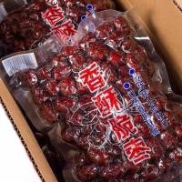 ราคา พร้อมส่ง พุทราจีนอบกรอบ พุทราอบแห้ง ขนมพุทราจีน ไร้เมล็ด 160g พร้อมทาน สูญญากาศ กรอบ พุทราจีนอบแห้ง เมล็ดใหญ่ ผลไม้อบแห้ง พุทรา ขนมกินเล่น พุทราจีน กรอบ ใหม่ พุทรา อบกรอบ กรอบอร่อยหอมหวาน สินค้าดี มีป