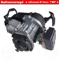 ราคา โปรถูกกระหน่ำ ล้อพร้อมยาง bike wheel ล้อหลัง ล้อscooter (17158533557)