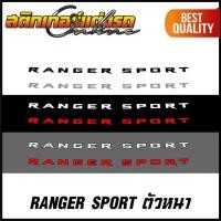 ราคา Ranger Raptor 2015 2021 สติกเกอร์ติดฝากระโปรงหน้า เก็บคูปองลดค่าส่งมาใช้ด้วยนะครับ สติกเกอร์ติดรถ (12561236912)