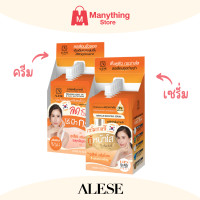 ราคา ซื้อ1แถม1 Alese ครีมซอง เซรั่มซอง กันแดดซอง รองพื้นซีซีซอง อะลิเซ่แบบซอง มี SPF 50 PA ช่วยเพิ่มความชุ่มชื้น ช่วยลดเลือนริ้วรอย (20870075229)