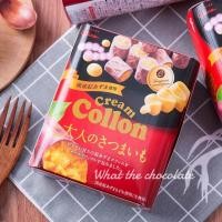 ราคา Glico Cream Collon โคลลอน นำเข้าจากญี่ปุ่น (8041763391)