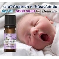 ราคา โมบายเด็กอ่อน โมบายกล่อมนอน โมบายทารก โมบายติดเตียง โมบายดนตรี หมุนได้ ตุ๊กตาเขย่ามีเสียง เสริมพัฒนาการ แถมฟรีถ่านและไขควง (16304784011)