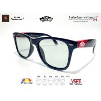 ราคา VANS BF 9221แว่นตากันแดด VANS เลนส์ Polarized ทรงWayfarer ฟรีผ้าเช็ดเลนส์ ถุงใส่แว่นตาvans พร้อมส่งสินค้าในไทย (20856611991)