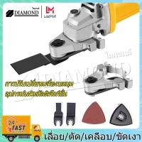 ราคา Diamond ชุดแปลงหินเจียร ชุดอุปกรณ์เสริมหัวขัดเจียร หัวแปลงใส่หินเจียร อเนกประสงค์ (20598084196)