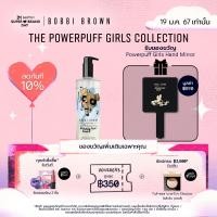 ราคา Powerpuff Girls Collection Bobbi Brown Soothing Cleansing Oil 400ml (20957029759)