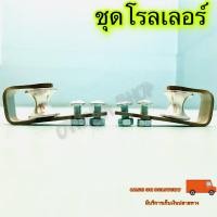 ราคา ลูกโรลเลอร์ สำหรับติดปีกอุปกรณ์หาปลาปลา โรลเลอร์ TF (18951374959)