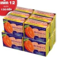 ราคา Bennett Vitamin C E สบู่เบนเนทส้ม แพ็ค 12 ก้อน สบู่วิตามินอี เบนเนท สีส้ม สูตร ซี แอนด์ อี หรือที่เรียกว่าสบู่สมุนไพรบำรุงผิว (16117077418)