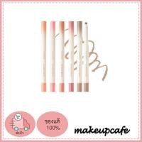 ราคา สินค้าพร้อมส่ง Rom nd Lip Mate Pencil ลิปไลเนอร์ สีชัด เนื้อนุ่มลื่น (20734927248)
