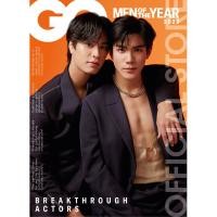 ราคา GQ Magazine Thailand ฉบับธันวาคม 66 มกราคม 67 105 GEMINI FOURTH Dec23 Jan24 GQMOTY23 (21073437062)