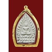 ราคา พระผงเจ้าสัว 2 วัดกลางบางแก้ว จ นครปฐม เนื้อผง พิมพ์เล็ก ปี2535 เลี่ยมทองแท้80 (15847826611)