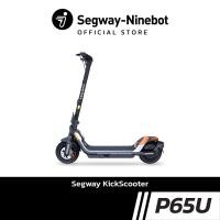 ราคา Ninebot by Segway Kickscooter สกู๊ตเตอร์ไฟฟ้า รุ่น P65U