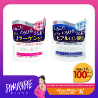 ราคา พิมรี่พาย 1 ชิ้น Deep C Moisture Gel Collagen 40g Deep H Moisture Gel Hyaluronic Acid 40g คละ U288 U602 (20939825330)