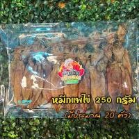 ราคา ปลาหมึกแพไข่ หมึกแพไข่ แพไข่แดดเดียวตัวใหญ่ (20849224423)