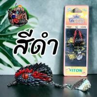 ราคา กบยางตกปลาช่อน กบยางไวตั้น งูหนาม viton โคราชา By น้านัท ขนาด3 3 cm หนัก 6 g เบ็ด Bkk 1 คมแข็ง เหยื่อปลอม กบยางโคราชา ไวตั้น (20881691346)