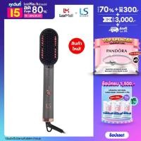 ราคา New LESASHA เลอซาช่า PERFECTION INFRARED STRAIGHTENING BRUSH แปรงหวีไฟฟ้า รุ่น LS1676 (20400726550)
