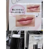 ราคา Kate ลิปสติกญี่ปุ่น kai Duo ลิปสติกลิปบาล์มให้ความชุ่มชื่นให้ความชุ่มชื้นเปลี่ยนสีลิปสติก Senji shijiai สีชานม08 (20061117828)