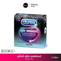 ราคา Durex ดูเร็กซ์ ดูอัล เพลย์เชอร์ ถุงยางอนามัย ลดความไวต่อความรู้สึกสัมผัส ผิวไม่เรียบ แบบปุ่มและขีด ถุงยาง ขนาด56mm บรรจุ 3ชิ้น Dual Pleasure Condom (16639472024)