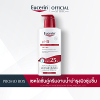ราคา SAVE 25 Eucerin pH5 DRY SENSITIVE SKIN LOTION 400 ML AND pH5 SENSITIVE SKIN WASHLOTION 400 ML เซตโลชั่นคู่ครีมอาบน้ำบำรุงผิวชุ่มชื้น (21126117281)