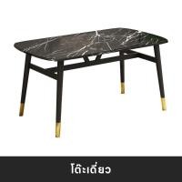 ราคา จัดส่งจากกรุงเทพฯ โต๊ะอาหาร โต๊ะรับประทานอาหารที่บ้าน โต๊ะรับประทานอาหาร โต๊ะสี่เหลี่ยมผืนผ้า โต๊ะทำงาน โต๊ะประชุม (21057209273)