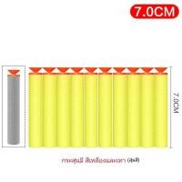 ราคา ปืนเนิร์ฟ ปืนของเล่น ปืนยิงกระสุนโฟม เสริมทักษะไหวพริบ (16603374478)