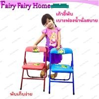 ราคา โต๊ะพับเด็ก กข โต๊ะเด็ก นักเรียน โต๊ะเด็กอุบาล โต๊ะเขียนหนังเด็ก โต๊ะเด็ก โต๊ะนักเรียน โต๊ะพับเด็ก กข โต๊ะอ่านหนังสือเด็ก (15954081693)