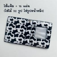 ราคา แฟ้มเก็บการ์ด แฟ้มใส่การ์ด Collect book อัลบั้มสะสมการ์ด เล่มเล็ก1ช่อง (12502951246)